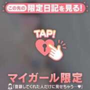 ヒメ日記 2026/10/08 13:16 投稿 ハルカ COCOMERO（ココメロ）
