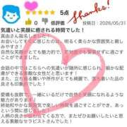 ヒメ日記 2026/06/03 19:11 投稿 真由(まゆ) メンエスじゃ物足りない方の専門店！Deep