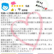 ヒメ日記 2026/09/09 15:31 投稿 真由(まゆ) メンエスじゃ物足りない方の専門店！Deep