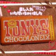 ヒメ日記 2025/06/02 07:35 投稿 ことね R（アール）