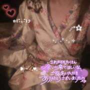 ヒメ日記 2025/09/29 22:44 投稿 あおい いざ候 別館