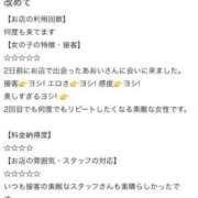 ヒメ日記 2025/10/04 10:44 投稿 あおい いざ候 別館