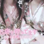 ヒメ日記 2025/11/20 11:14 投稿 あおい いざ候 別館