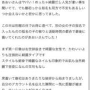 ヒメ日記 2025/11/30 22:46 投稿 あおい いざ候 別館