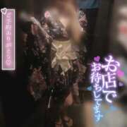 ヒメ日記 2025/12/30 13:34 投稿 あおい いざ候 別館