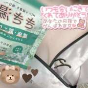 ヒメ日記 2026/01/01 22:44 投稿 あおい いざ候 別館