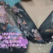 ヒメ日記 2026/01/03 22:14 投稿 あおい いざ候 別館