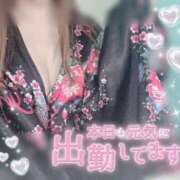 ヒメ日記 2026/03/21 10:44 投稿 あおい いざ候 別館