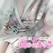 ヒメ日記 2026/03/23 14:24 投稿 あおい いざ候 別館