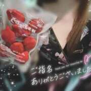 ヒメ日記 2026/04/10 21:04 投稿 あおい いざ候 別館