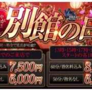 ヒメ日記 2026/04/23 10:44 投稿 あおい いざ候 別館