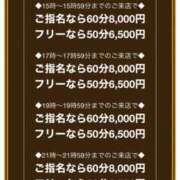 ヒメ日記 2026/04/23 13:04 投稿 あおい いざ候 別館