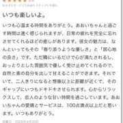 ヒメ日記 2026/05/06 16:24 投稿 あおい いざ候 別館