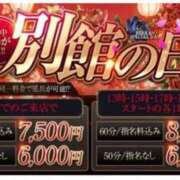 ヒメ日記 2026/05/11 09:34 投稿 あおい いざ候 別館