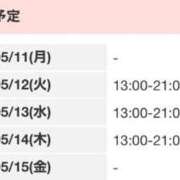 ヒメ日記 2026/05/11 10:50 投稿 あおい いざ候 別館
