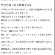 ヒメ日記 2026/05/16 00:03 投稿 あおい いざ候 別館