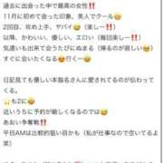 ヒメ日記 2026/05/18 09:47 投稿 あおい いざ候 別館