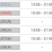 ヒメ日記 2026/05/23 08:17 投稿 あおい いざ候 別館