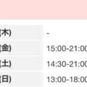 ヒメ日記 2026/05/28 18:32 投稿 あおい いざ候 別館