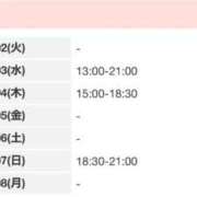 ヒメ日記 2026/06/02 22:52 投稿 あおい いざ候 別館