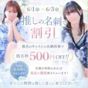 ヒメ日記 2026/06/03 10:22 投稿 あおい いざ候 別館