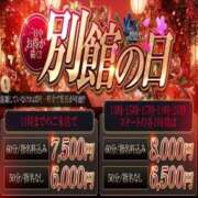 ヒメ日記 2026/06/04 15:48 投稿 あおい いざ候 別館