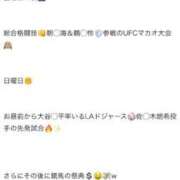 ヒメ日記 2026/06/05 13:02 投稿 あおい いざ候 別館
