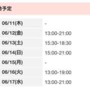 ヒメ日記 2026/06/11 17:02 投稿 あおい いざ候 別館