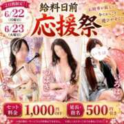 ヒメ日記 2026/06/12 13:32 投稿 あおい いざ候 別館