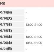 ヒメ日記 2026/06/16 12:02 投稿 あおい いざ候 別館