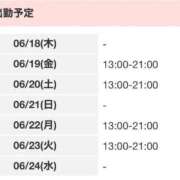 ヒメ日記 2026/06/18 17:42 投稿 あおい いざ候 別館