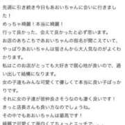ヒメ日記 2026/06/19 11:32 投稿 あおい いざ候 別館