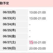 ヒメ日記 2026/06/22 01:52 投稿 あおい いざ候 別館