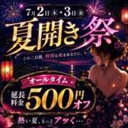 ヒメ日記 2026/07/03 00:05 投稿 あおい いざ候 別館