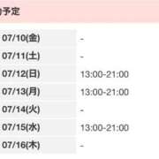ヒメ日記 2026/07/10 10:22 投稿 あおい いざ候 別館