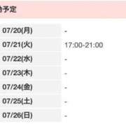 ヒメ日記 2026/07/20 12:02 投稿 あおい いざ候 別館