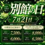 ヒメ日記 2026/07/20 18:20 投稿 あおい いざ候 別館
