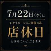 ヒメ日記 2026/07/22 07:02 投稿 あおい いざ候 別館