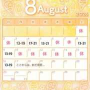 ヒメ日記 2026/07/29 17:12 投稿 あおい いざ候 別館