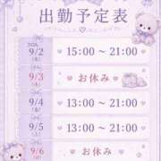 ヒメ日記 2026/09/02 00:01 投稿 あおい いざ候 別館