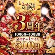 ヒメ日記 2026/10/05 18:48 投稿 あおい いざ候 別館