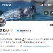 ヒメ日記 2025/09/12 21:24 投稿 あまね ごほうびSPA横浜店