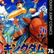 ヒメ日記 2025/09/06 08:15 投稿 みわ ハピネス＆ドリーム 松山道後温泉