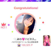 ヒメ日記 2025/09/11 16:45 投稿 みわ ハピネス＆ドリーム 松山道後温泉