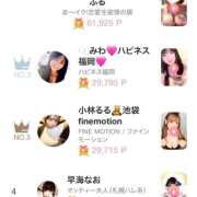 ヒメ日記 2025/09/18 20:08 投稿 みわ ハピネス＆ドリーム 松山道後温泉