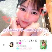 ヒメ日記 2025/11/07 11:25 投稿 みわ ハピネス＆ドリーム 松山道後温泉