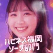 ヒメ日記 2025/11/29 13:25 投稿 みわ ハピネス＆ドリーム 松山道後温泉