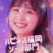 ヒメ日記 2025/11/29 13:30 投稿 みわ ハピネス＆ドリーム 松山道後温泉