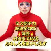 ヒメ日記 2025/12/01 12:05 投稿 みわ ハピネス＆ドリーム 松山道後温泉