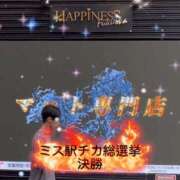 ヒメ日記 2025/12/04 08:05 投稿 みわ ハピネス＆ドリーム 松山道後温泉